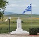 Εκδήλωση στη μνήμη εκτελεσθέντων πατριωτών στον Δοξαρά